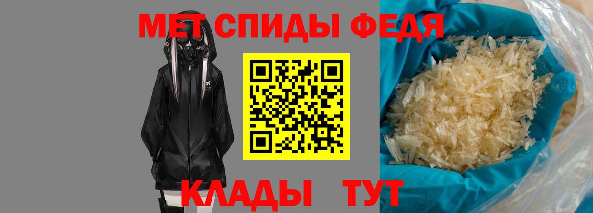 АМФ Розовый  omg зеркало  Выборг  Вход с VPN 