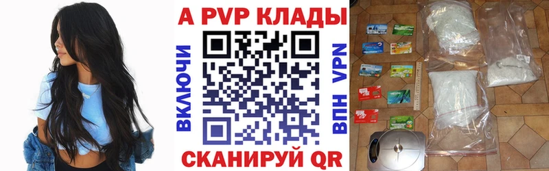 Alpha-PVP мука  Выборг 