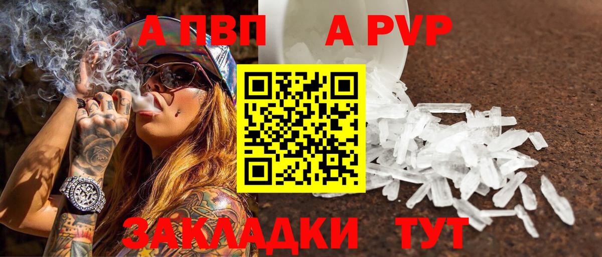 Альфа ПВП СК КРИС Выборг