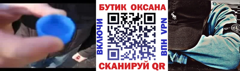 omg ONION  Выборг  Бутират 1.4BDO  дарнет шоп 