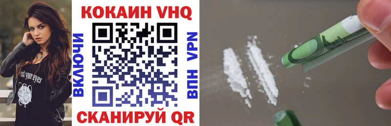 kraken ТОР  маркетплейс Telegram  Кокаин VHQ  Выборг 