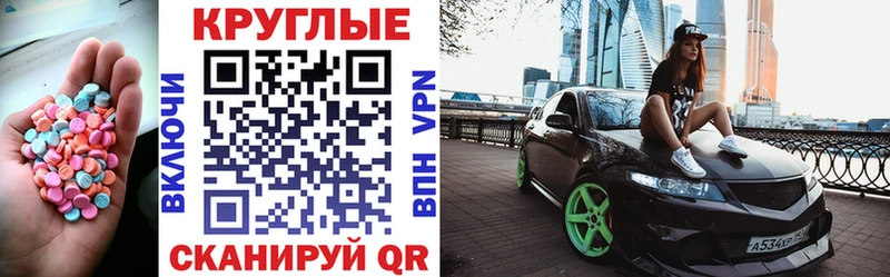 ЭКСТАЗИ DUBAI  hydra ONION  Выборг 