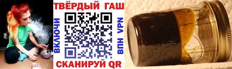 ГАШ хэш  Выборг 