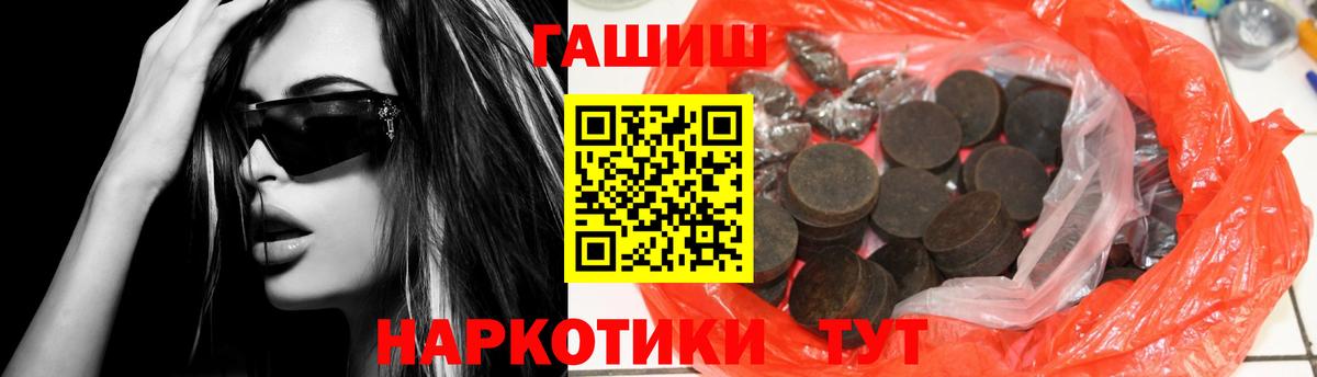 ГАШИШ  Выборг  Гашиш AMNESIA HAZE  ГАШИШ Cannabis 