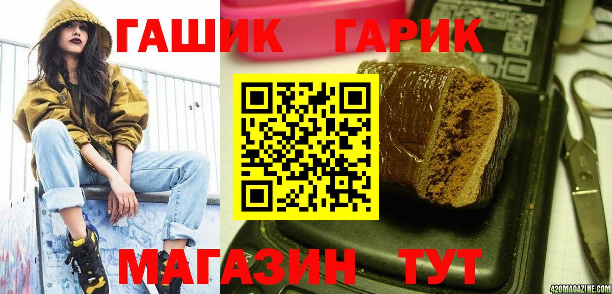 ГАШИШ AMNESIA HAZE Выборг