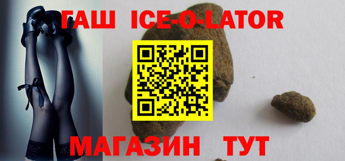 ГАШ индика сатива Выборг