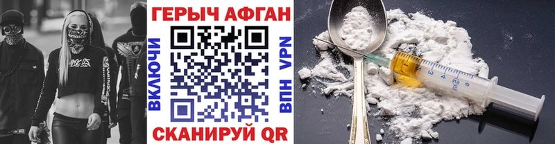 Героин гречка  Выборг 
