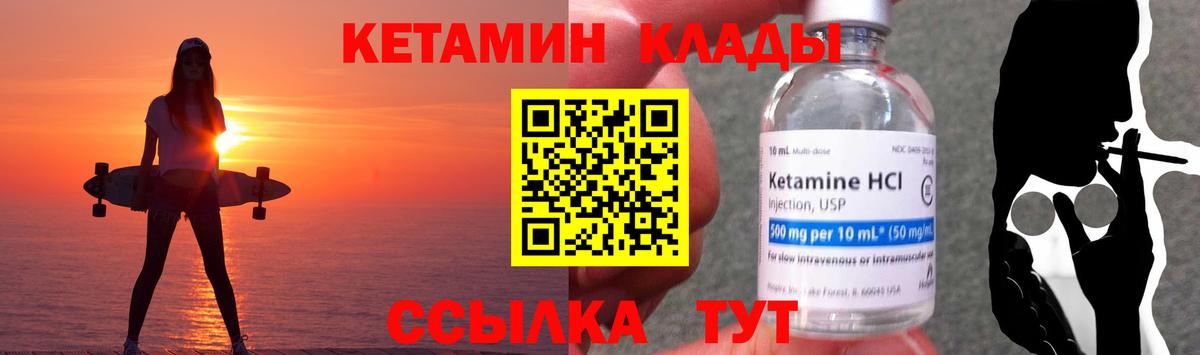 ссылка на мегу tor  Вход с VPN  Выборг  Кетамин ketamine 