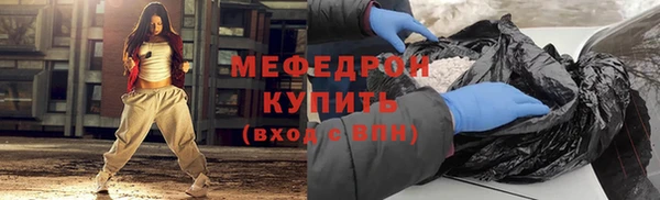 первитин Покровск