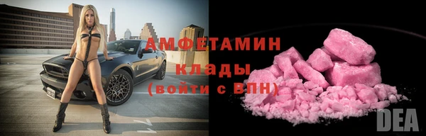 первитин Покровск