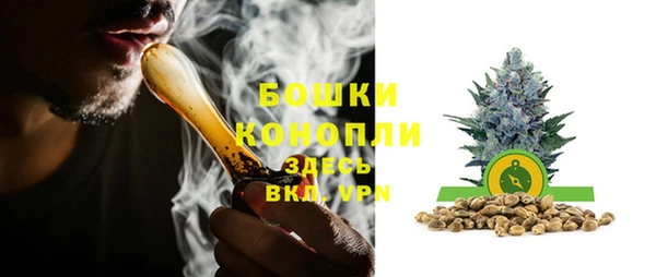 первитин Покровск