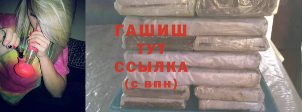 MDMA Premium VHQ Гусев