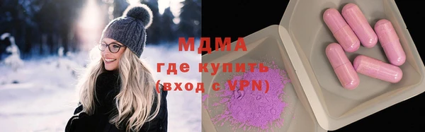 первитин Покровск