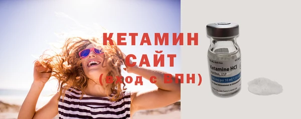 трава Видное