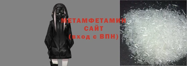 крисы Иноземцево
