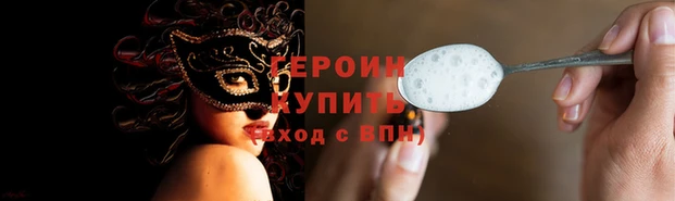 первитин Покровск