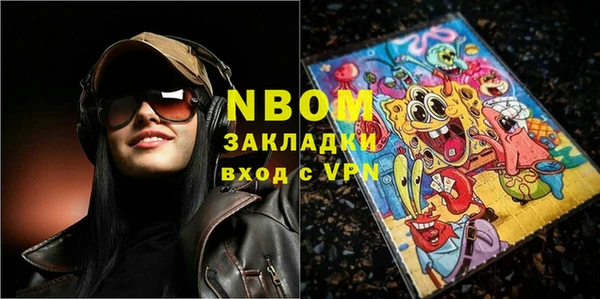 первитин Покровск