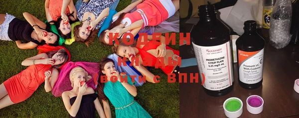 первитин Покровск