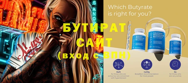 первитин Покровск