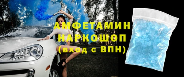 крисы Иноземцево