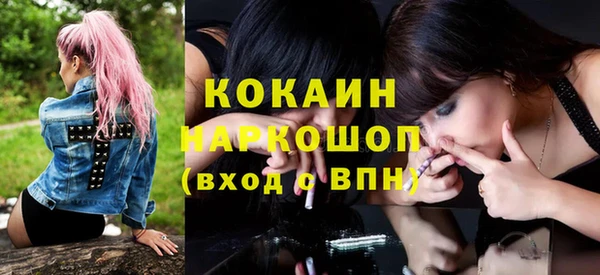 первитин Покровск