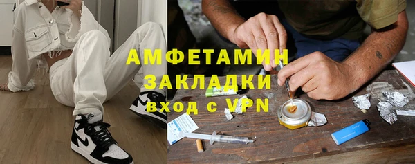 первитин Покровск