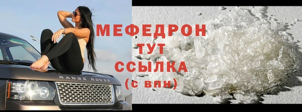 первитин Покровск
