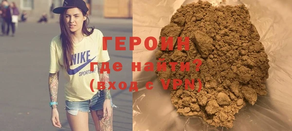 первитин Покровск