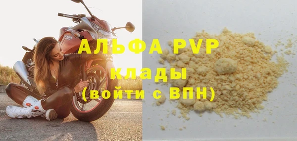 первитин Покровск