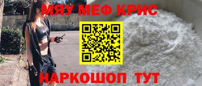 прущий лед Берёзовский