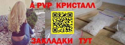 прущий лед Берёзовский