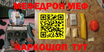 кристаллы Балаково