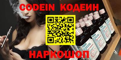 мяу мяу кристалл Беслан