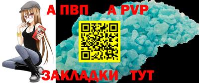 эйфоретик Бийск