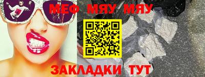 кристаллы Балаково