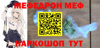 бутик Абинск