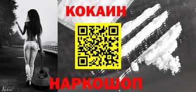 эйфоретик Бийск