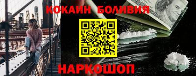 ГАЛЛЮЦИНОГЕННЫЕ ГРИБЫ Балашиха