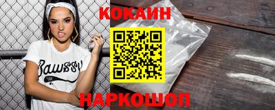 кристаллы Балаково