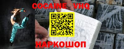 ГАЛЛЮЦИНОГЕННЫЕ ГРИБЫ Балашиха