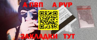 прущий лед Берёзовский