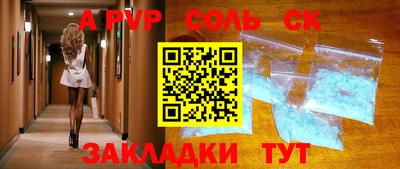 ГАЛЛЮЦИНОГЕННЫЕ ГРИБЫ Балашиха