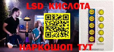 прущий лед Берёзовский