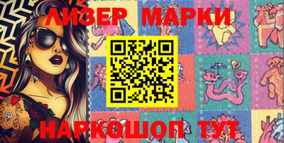 кристаллы Балаково