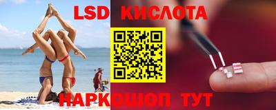 мяу мяу кристалл Беслан