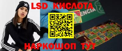 стафф Азнакаево