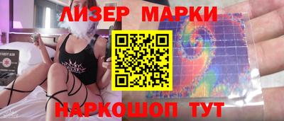 мяу мяу кристалл Беслан