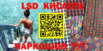 мяу мяу кристалл Беслан