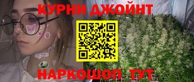 эйфоретик Бийск