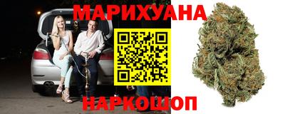 кристаллы Балаково